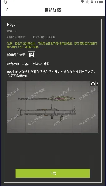 �������������ֳ�ģ�鹤�߹ٷ����°汾