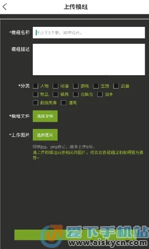 �������������ֳ�ģ�鹤�߹ٷ����°汾v1.3 �ֻ���