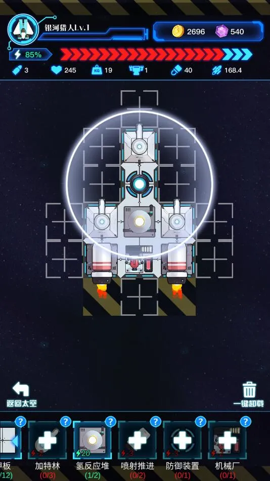 ���˷ɴ������ֻ���v1.0.0 �ֻ���