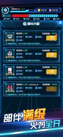 ���˷ɴ������ֻ���v1.0.0 �ֻ���