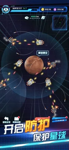 ���˷ɴ������ֻ���v1.0.0 �ֻ���