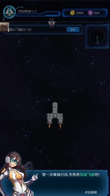 ���˷ɴ������ֻ���v1.0.0 �ֻ���