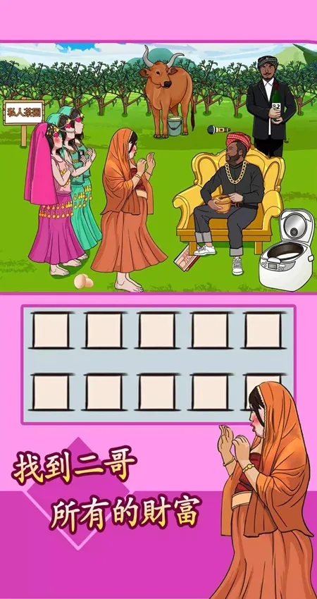 ��Ц���������ֻ���v9.0 ��Ѱ�