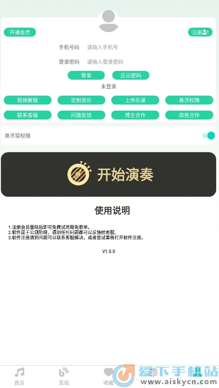 ���������������ֻ���v1.0.0 ��Ѱ�