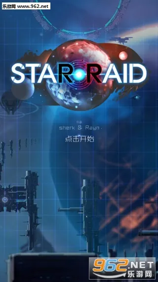 星际突袭安卓版手机版 星际突袭安卓版手机版