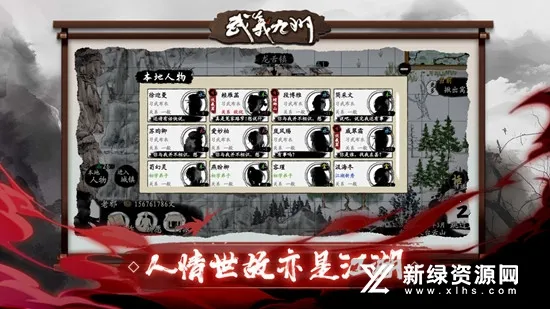 武义九州最新手机版 武义九州最新手机版