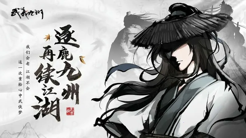 武义九州最新手机版 武义九州最新手机版