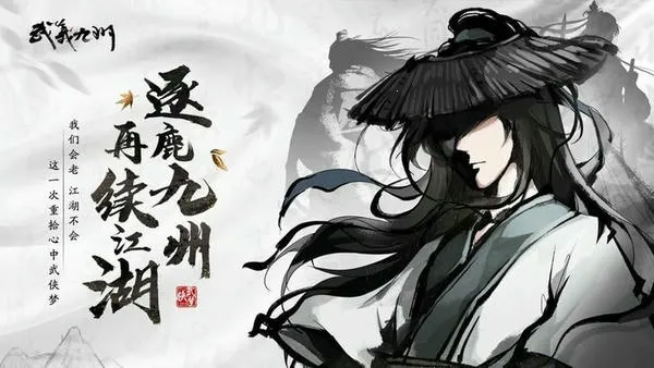 武义九州最新手机版 武义九州最新手机版