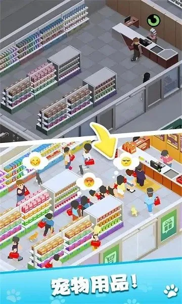 我的宠物商店2025下载安装 我的宠物商店2025下载安装