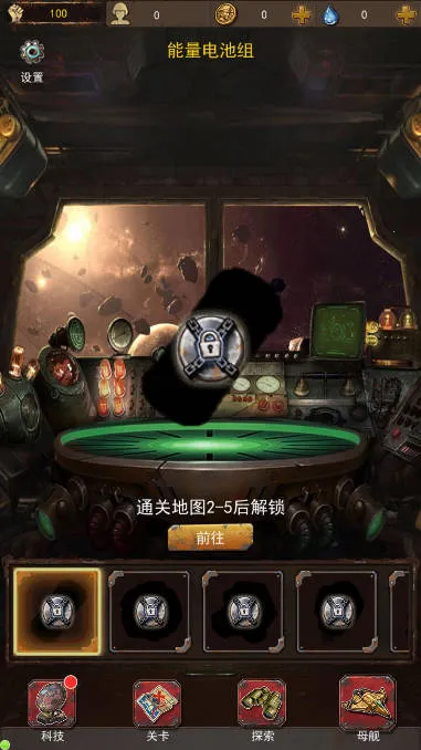 我在末日有艘船官方最新版本 我在末日有艘船官方最新版本