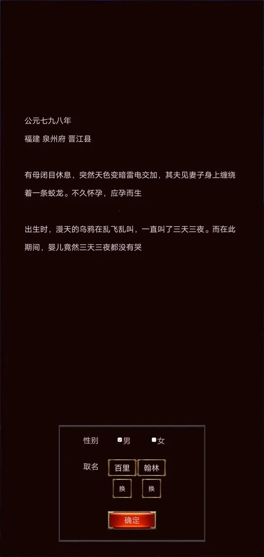 �ƾ�����·(�ƾ�ģ����Ϸ)v1.0.1 �ֻ���