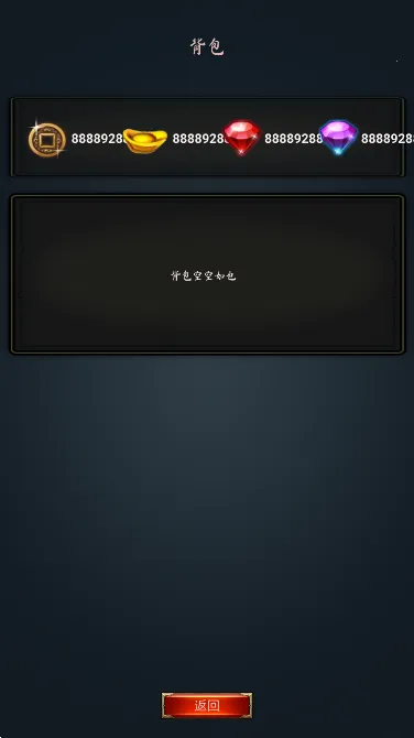 科举青云路(科举模拟游戏) 科举青云路(科举模拟游戏)