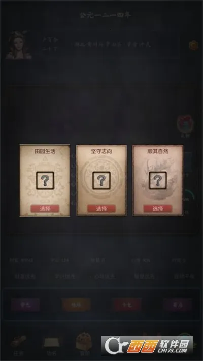 �ƾ�����·(�ƾ�ģ����Ϸ)v1.0.1 �ֻ���