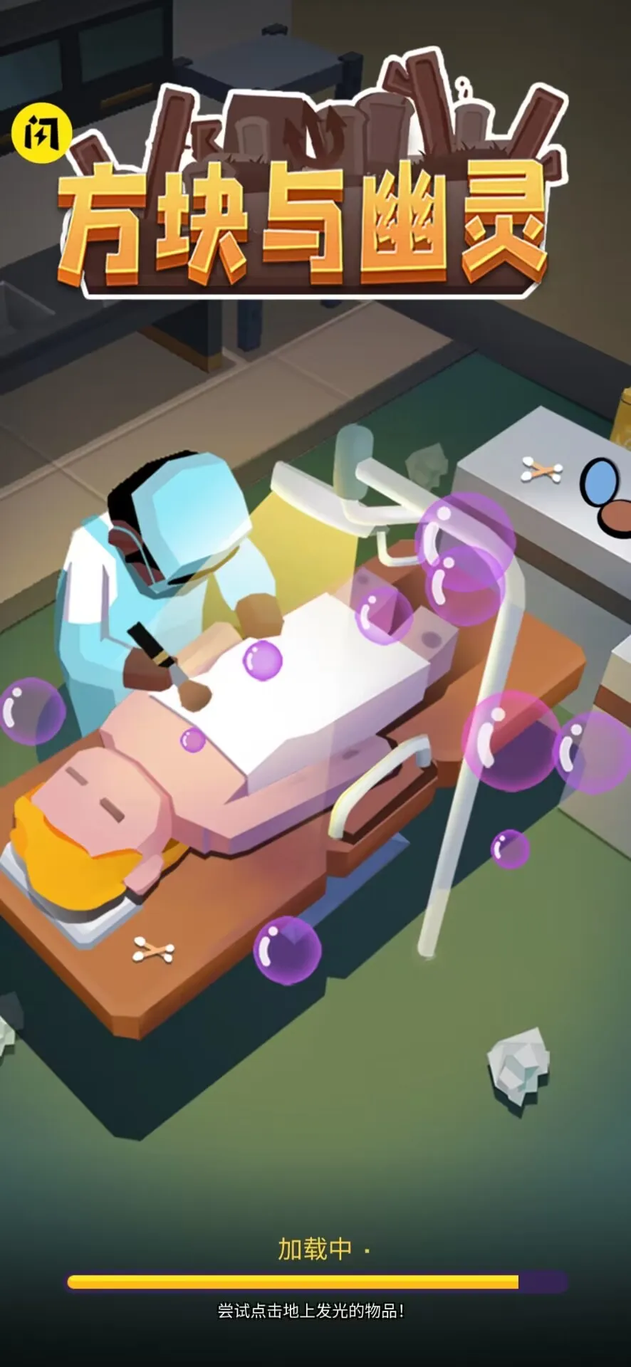 ����������(Ĺ԰��Ӫ��Ϸ)v1.06 ���°�