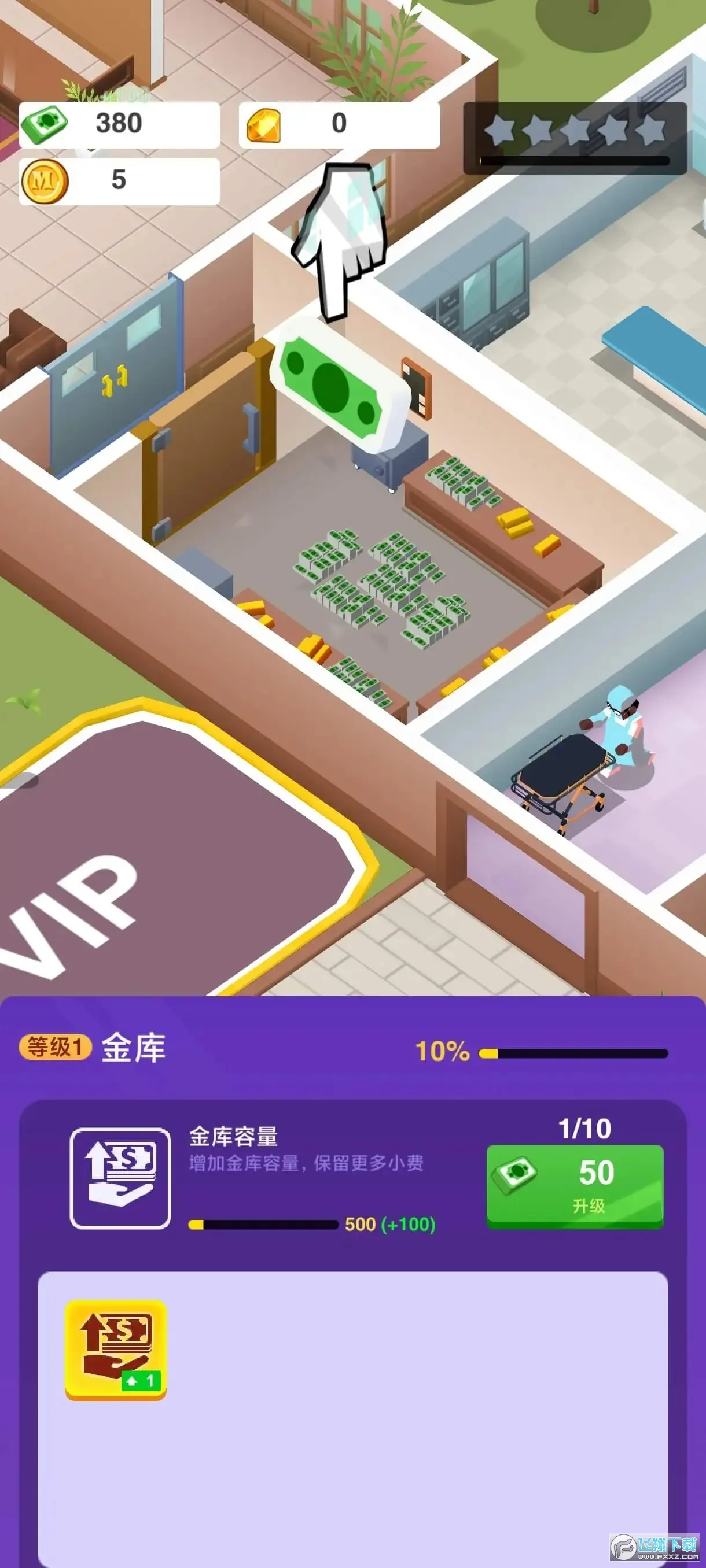 ����������(Ĺ԰��Ӫ��Ϸ)v1.06 ���°�