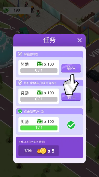 ����������(Ĺ԰��Ӫ��Ϸ)v1.06 ���°�