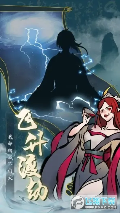 ������(���������Ϸ)v1.0 �ֻ���