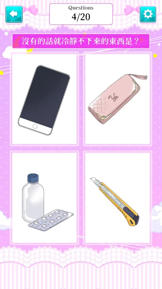 ������ϰ�׿���ֻ���v1.0.6 �ٷ���