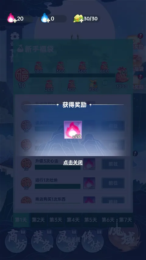 ��˫����(�������Ϸ)