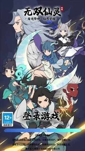 ��˫����(�������Ϸ)v1.0.117 �ٷ���