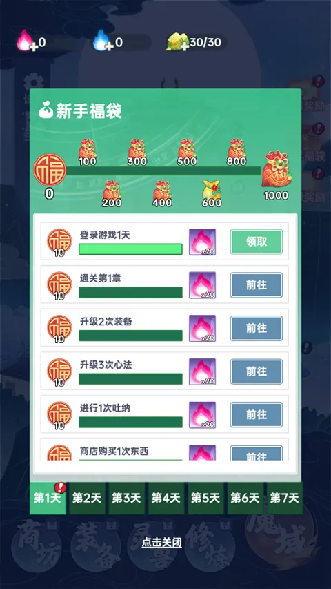 ��˫����(�������Ϸ)