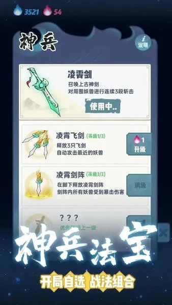 ��˫����(�������Ϸ)v1.0.117 �ٷ���