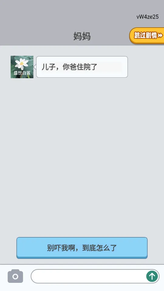 ������ҵ��(������ҵ��Ϸ)v1.0.0 �ٷ���