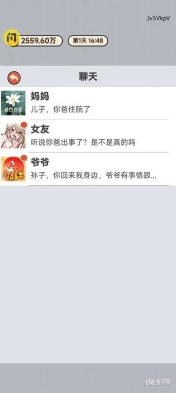 ������ҵ��(������ҵ��Ϸ)v1.0.0 �ٷ���