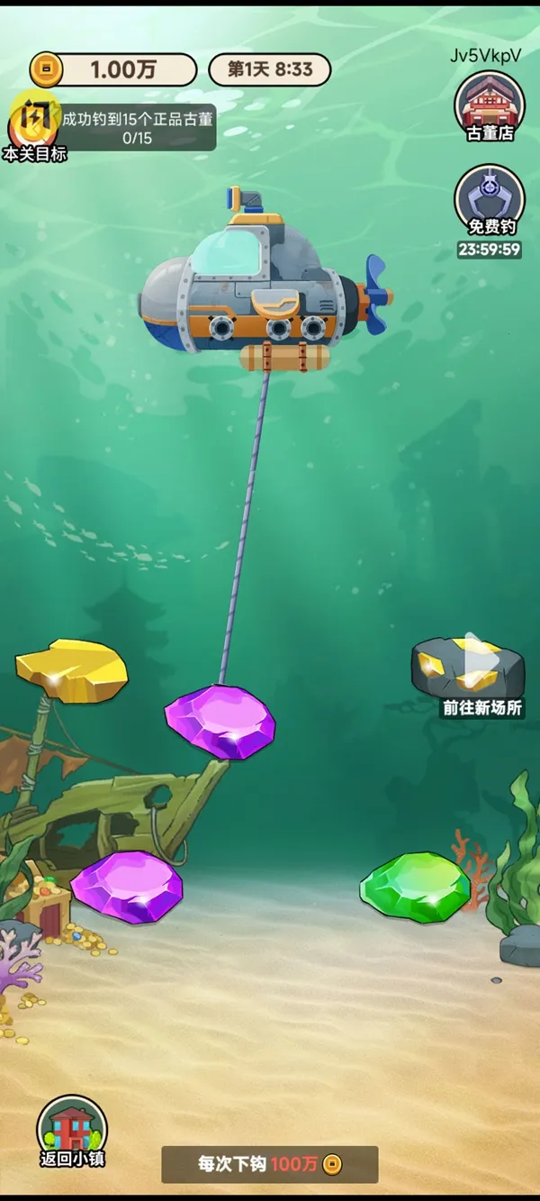 ������ҵ��(������ҵ��Ϸ)v1.0.0 �ٷ���