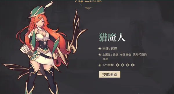 无尽大冒险(暗黑风放置游戏) 无尽大冒险(暗黑风放置游戏)