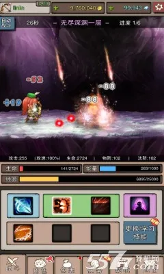 无尽大冒险(暗黑风放置游戏) 无尽大冒险(暗黑风放置游戏)