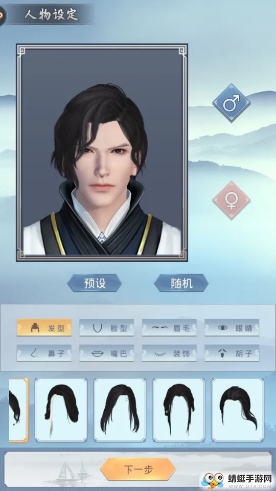 ������(���ɷ�������Ϸ)v1.2.4 �ֻ���