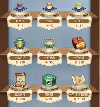 仙命决(修仙放置类游戏) 仙命决(修仙放置类游戏)