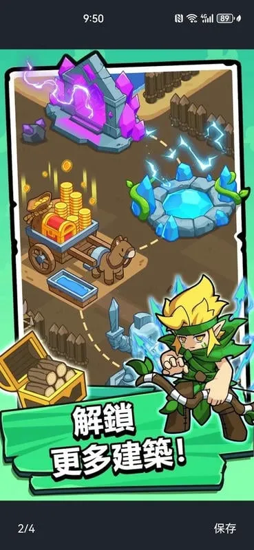 ����Ӷ����(Ӣ��ð����Ϸ)v1.0113 �ֻ���