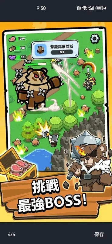 勇者佣兵团(英雄冒险游戏) 勇者佣兵团(英雄冒险游戏)