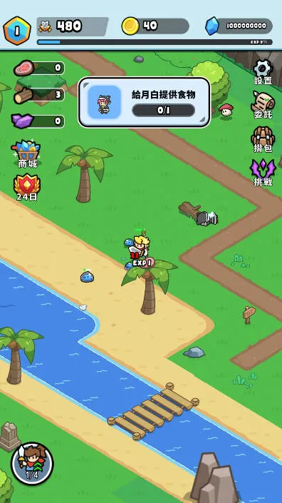 ����Ӷ����(Ӣ��ð����Ϸ)v1.0113 �ֻ���