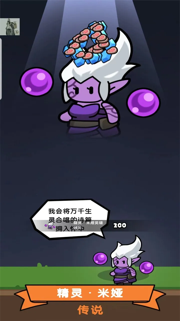 ����Ӷ����(Ӣ��ð����Ϸ)v1.0113 �ֻ���