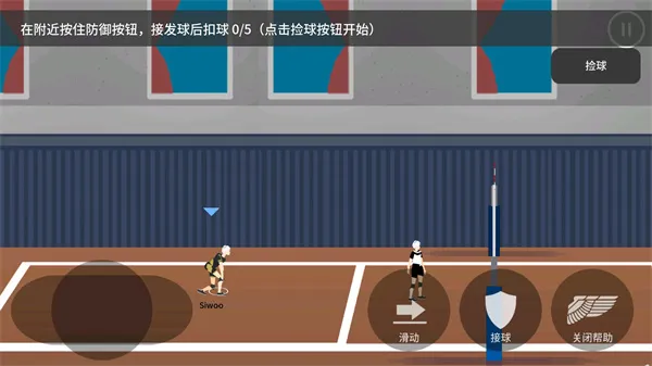 排球高手(排球竞技手游) 排球高手(排球竞技手游)