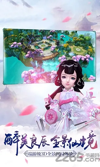 ��ն(����ս������)v0.2.9 �ֻ���