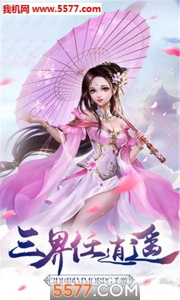 ��ն(����ս������)v0.2.9 �ֻ���