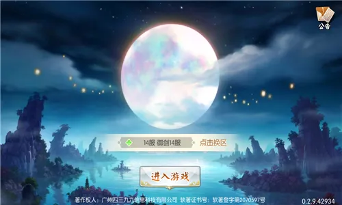 仙斩(仙侠战斗手游) 仙斩(仙侠战斗手游)