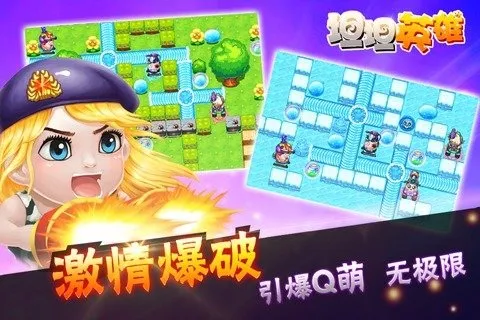 ̹̹Ӣ��(̹�˶�ս��Ϸ)v1.1 �ֻ���