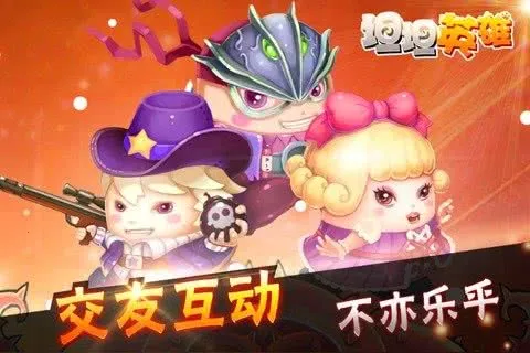 ̹̹Ӣ��(̹�˶�ս��Ϸ)v1.1 �ֻ���