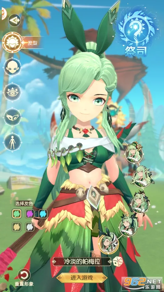 猎龙之谷(二次元冒险游戏) 猎龙之谷(二次元冒险游戏)