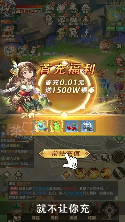 ����֮��(����Ԫð����Ϸ)v1.3.3.001 �ֻ���