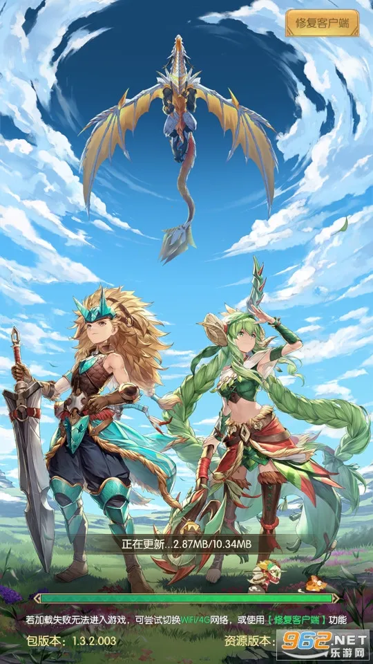 ����֮��(����Ԫð����Ϸ)v1.3.3.001 �ֻ���