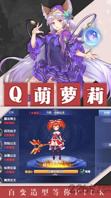 地城军团官方最新版本 地城军团官方最新版本