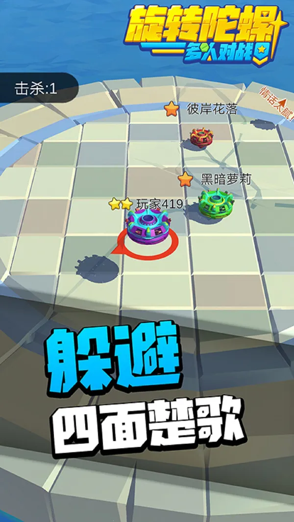 ��ת���ݶ��˶�ս(���ݾ�����ս����)v1.2.7 �ٷ���