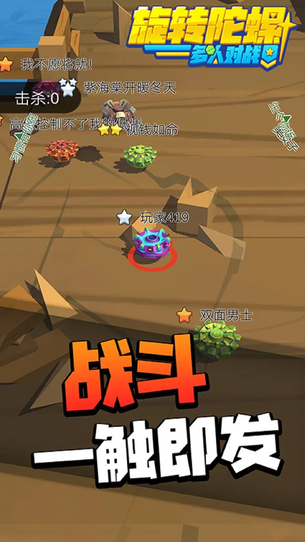 ��ת���ݶ��˶�ս(���ݾ�����ս����)v1.2.7 �ٷ���