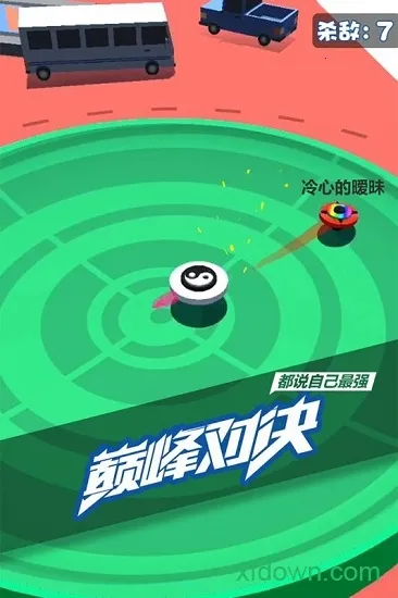 ��ת���ݶ��˶�ս(���ݾ�����ս����)v1.2.7 �ٷ���